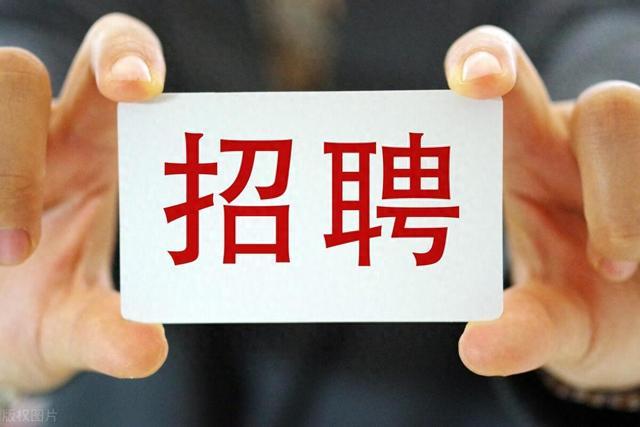 利来w66最给利医药2024年度人才招聘岗位（持续有效，欢迎来邮咨询）