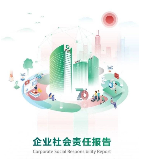 浙江利来w66最给利医药股份有限公司2023 年度社会责任报告